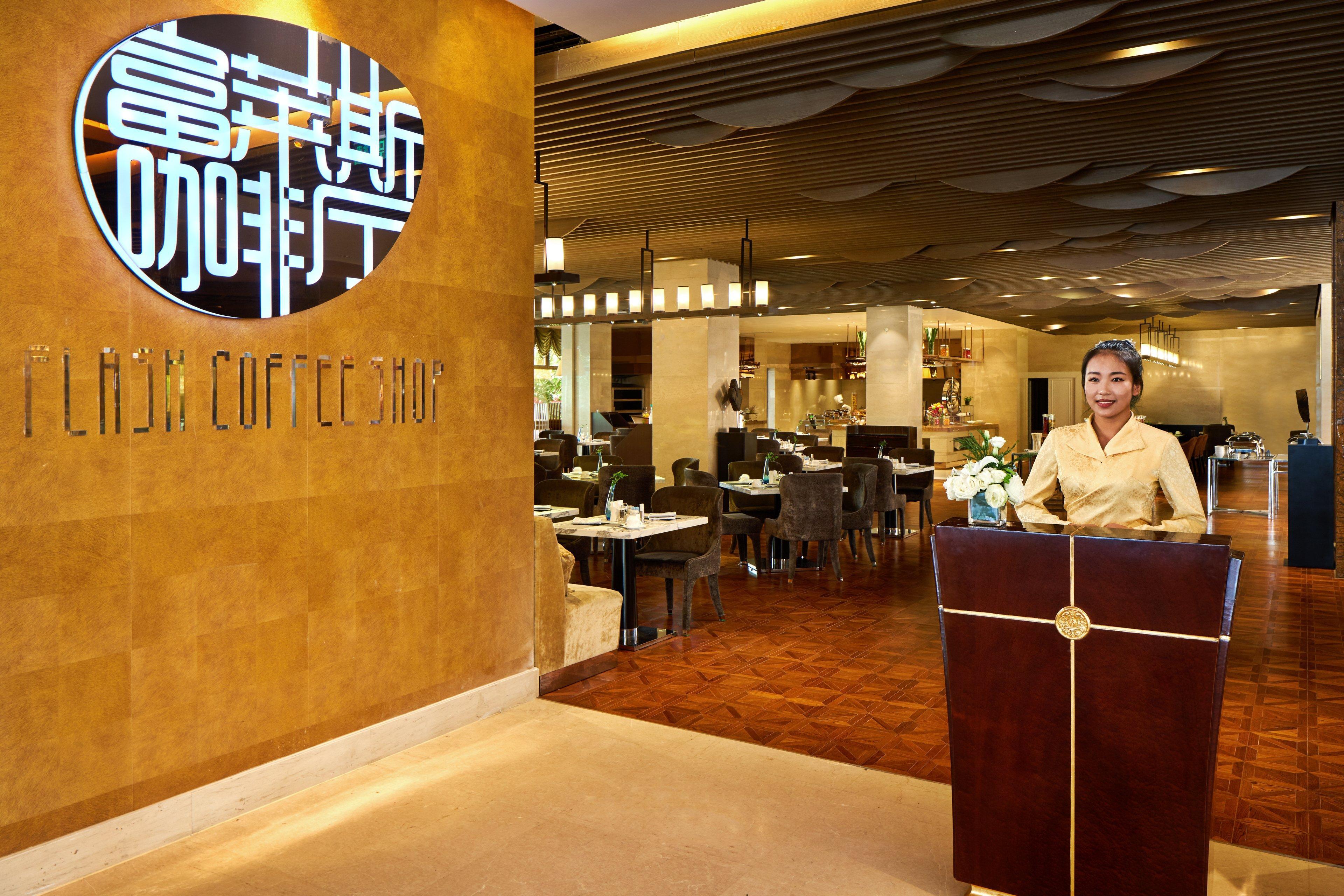 Crowne Plaza Ordos, An Ihg Hotel Extérieur photo